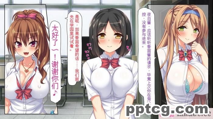 [ミミズサウザンド] 女子○生ビッチューバー[全彩CG汉化][496P]