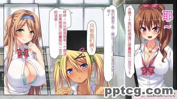 [ミミズサウザンド] 女子○生ビッチューバー[全彩CG汉化][496P]