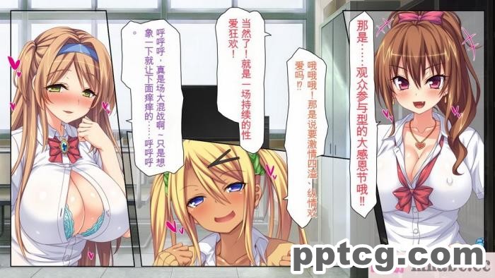 [ミミズサウザンド] 女子○生ビッチューバー[全彩CG汉化][496P]