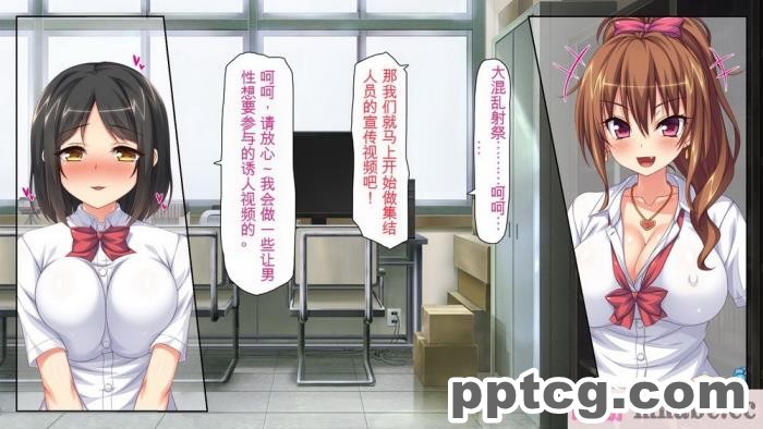 [ミミズサウザンド] 女子○生ビッチューバー[全彩CG汉化][496P]
