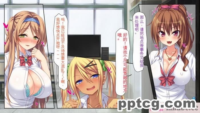 [ミミズサウザンド] 女子○生ビッチューバー[全彩CG汉化][496P]