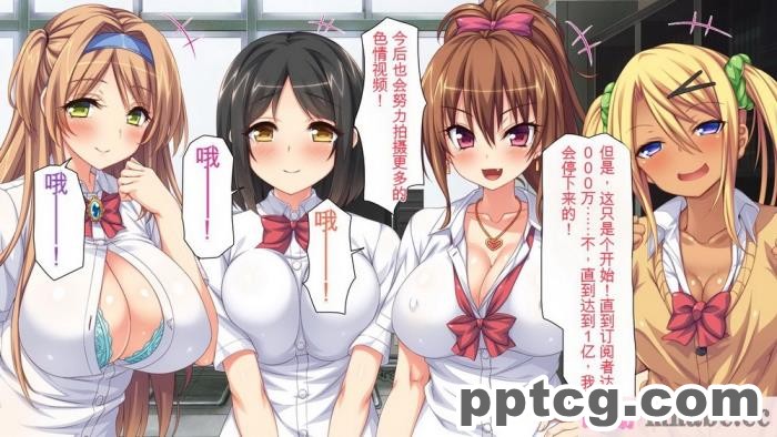 [ミミズサウザンド] 女子○生ビッチューバー[全彩CG汉化][496P]