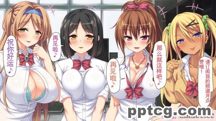 [ミミズサウザンド] 女子○生ビッチューバー[全彩CG汉化][496P]