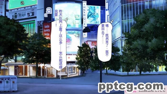 [ミミズサウザンド] 先生わたしたちと援交しない？[全彩CG汉化][308P]
