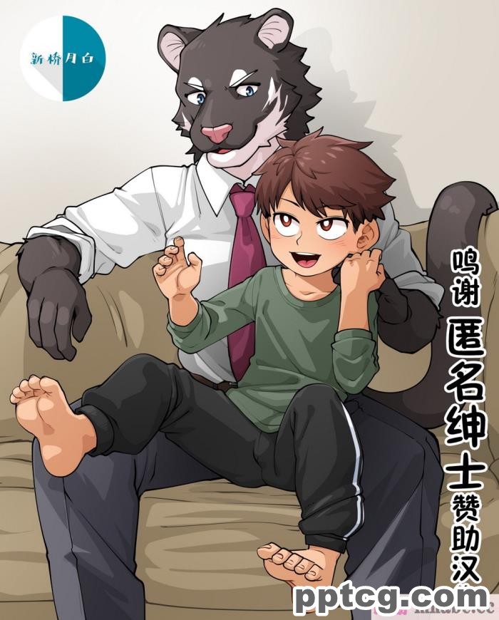 [ミミズサウザンド] 先生わたしたちと援交しない？[全彩CG汉化][308P]