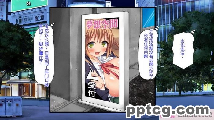 [ミミズサウザンド] 先生わたしたちと援交しない？[全彩CG汉化][308P]