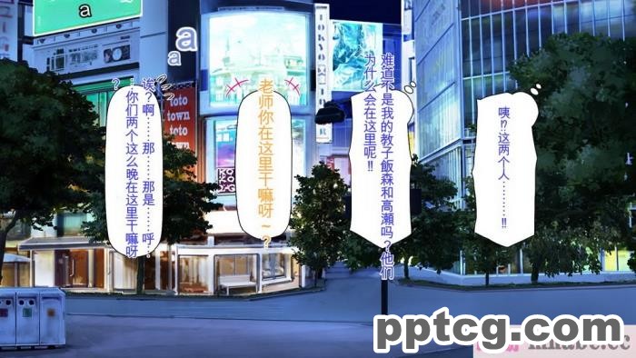 [ミミズサウザンド] 先生わたしたちと援交しない？[全彩CG汉化][308P]