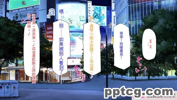 [ミミズサウザンド] 先生わたしたちと援交しない？[全彩CG汉化][308P]