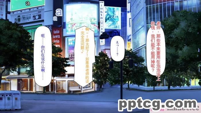 [ミミズサウザンド] 先生わたしたちと援交しない？[全彩CG汉化][308P]