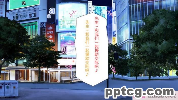 [ミミズサウザンド] 先生わたしたちと援交しない？[全彩CG汉化][308P]