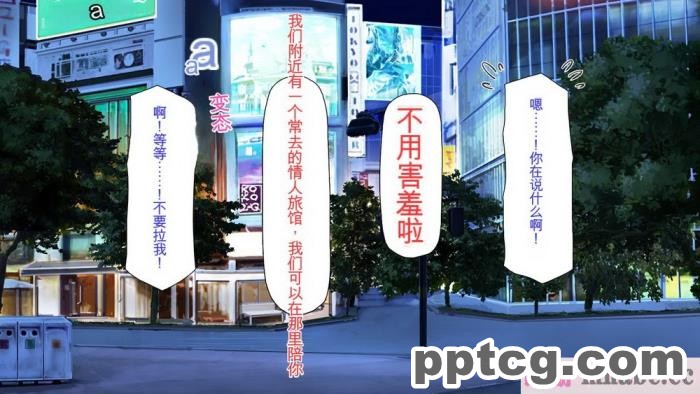 [ミミズサウザンド] 先生わたしたちと援交しない？[全彩CG汉化][308P]
