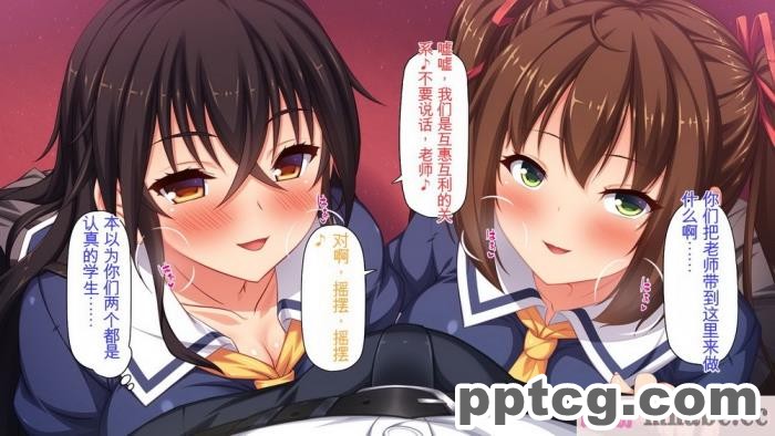 [ミミズサウザンド] 先生わたしたちと援交しない？[全彩CG汉化][308P]