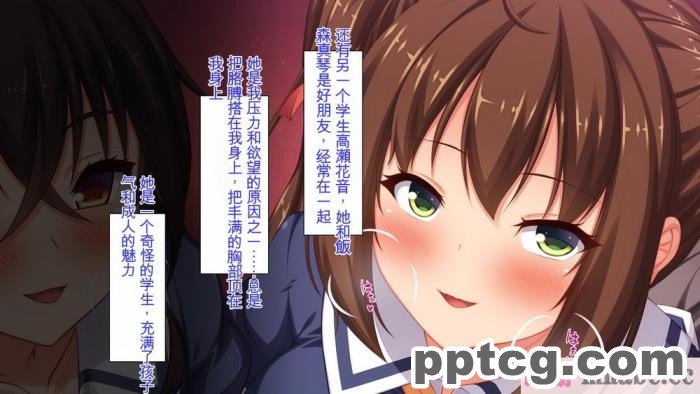[ミミズサウザンド] 先生わたしたちと援交しない？[全彩CG汉化][308P]