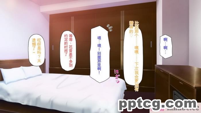 [ミミズサウザンド] 先生わたしたちと援交しない？[全彩CG汉化][308P]