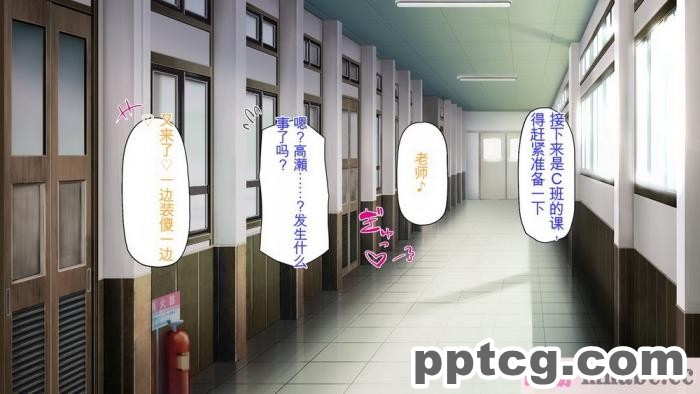 [ミミズサウザンド] 先生わたしたちと援交しない？[全彩CG汉化][308P]