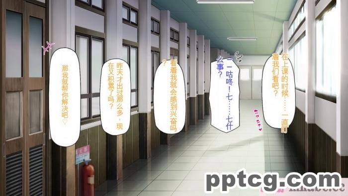 [ミミズサウザンド] 先生わたしたちと援交しない？[全彩CG汉化][308P]