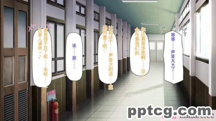 [ミミズサウザンド] 先生わたしたちと援交しない？[全彩CG汉化][308P]