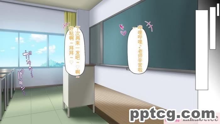 [ミミズサウザンド] 先生わたしたちと援交しない？[全彩CG汉化][308P]