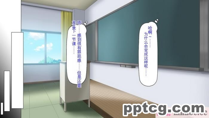 [ミミズサウザンド] 先生わたしたちと援交しない？[全彩CG汉化][308P]