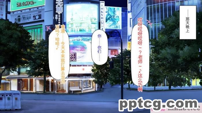 [ミミズサウザンド] 先生わたしたちと援交しない？[全彩CG汉化][308P]