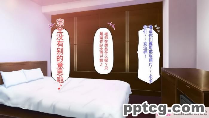 [ミミズサウザンド] 先生わたしたちと援交しない？[全彩CG汉化][308P]