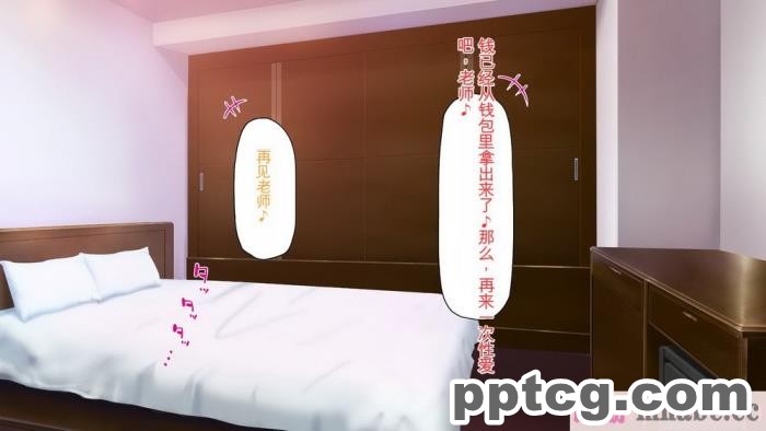 [ミミズサウザンド] 先生わたしたちと援交しない？[全彩CG汉化][308P]