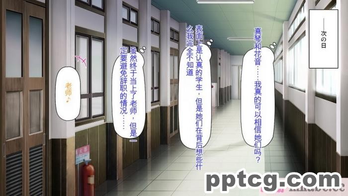 [ミミズサウザンド] 先生わたしたちと援交しない？[全彩CG汉化][308P]