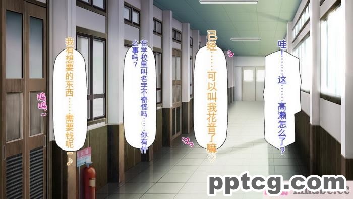 [ミミズサウザンド] 先生わたしたちと援交しない？[全彩CG汉化][308P]