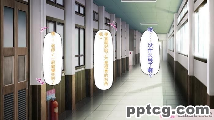 [ミミズサウザンド] 先生わたしたちと援交しない？[全彩CG汉化][308P]