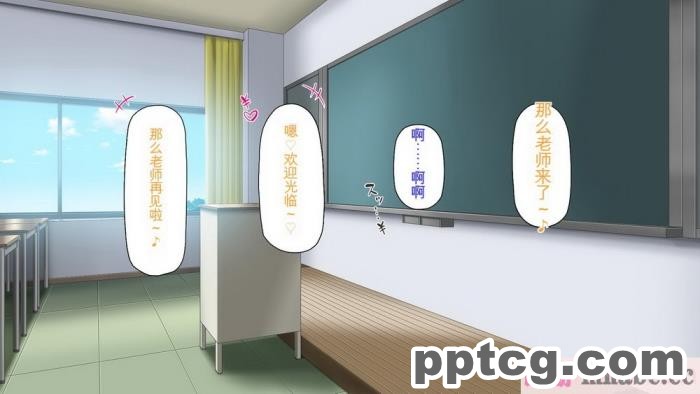 [ミミズサウザンド] 先生わたしたちと援交しない？[全彩CG汉化][308P]