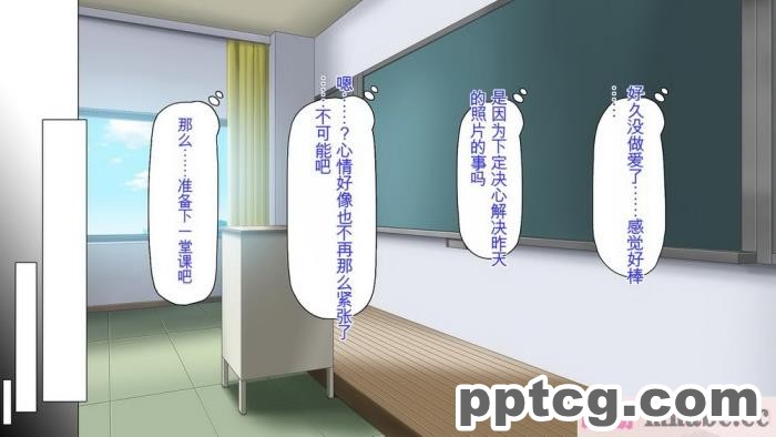 [ミミズサウザンド] 先生わたしたちと援交しない？[全彩CG汉化][308P]
