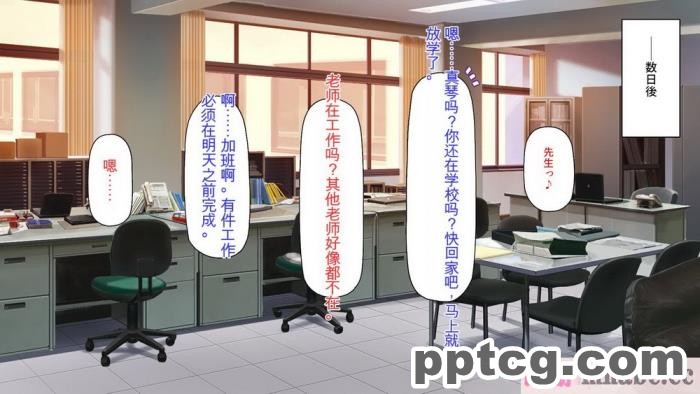[ミミズサウザンド] 先生わたしたちと援交しない？[全彩CG汉化][308P]