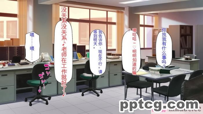 [ミミズサウザンド] 先生わたしたちと援交しない？[全彩CG汉化][308P]
