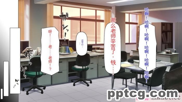 [ミミズサウザンド] 先生わたしたちと援交しない？[全彩CG汉化][308P]
