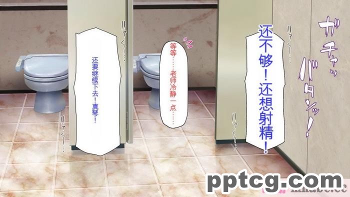 [ミミズサウザンド] 先生わたしたちと援交しない？[全彩CG汉化][308P]