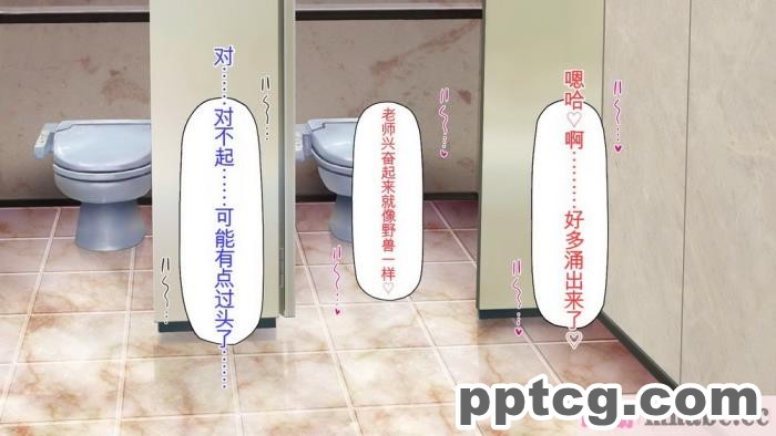 [ミミズサウザンド] 先生わたしたちと援交しない？[全彩CG汉化][308P]