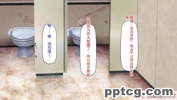 [ミミズサウザンド] 先生わたしたちと援交しない？[全彩CG汉化][308P]