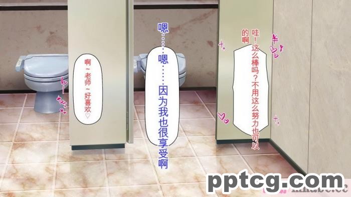 [ミミズサウザンド] 先生わたしたちと援交しない？[全彩CG汉化][308P]
