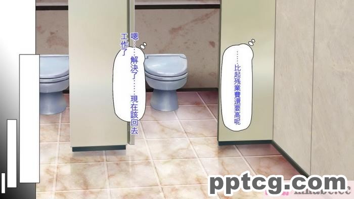 [ミミズサウザンド] 先生わたしたちと援交しない？[全彩CG汉化][308P]