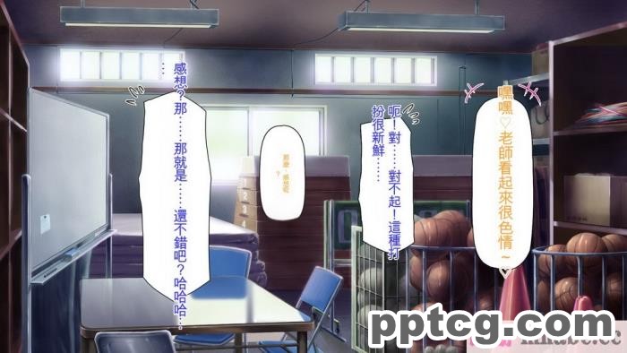 [ミミズサウザンド] 先生わたしたちと援交しない？[全彩CG汉化][308P]