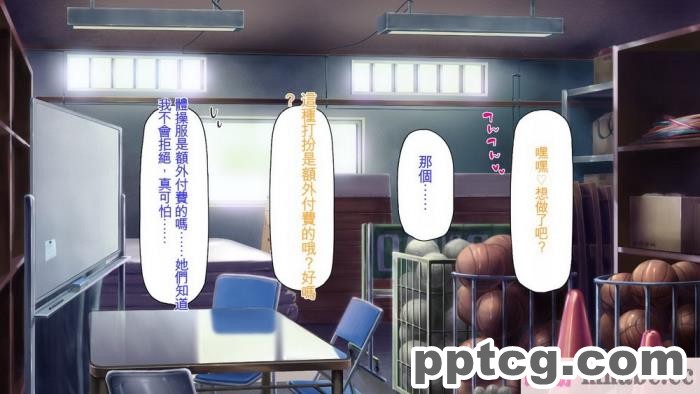 [ミミズサウザンド] 先生わたしたちと援交しない？[全彩CG汉化][308P]