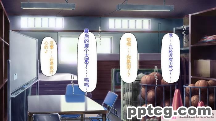 [ミミズサウザンド] 先生わたしたちと援交しない？[全彩CG汉化][308P]