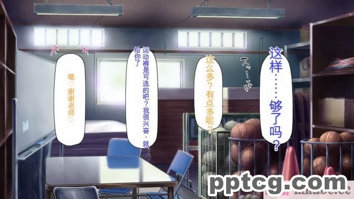 [ミミズサウザンド] 先生わたしたちと援交しない？[全彩CG汉化][308P]