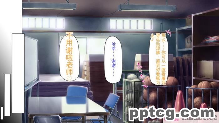 [ミミズサウザンド] 先生わたしたちと援交しない？[全彩CG汉化][308P]