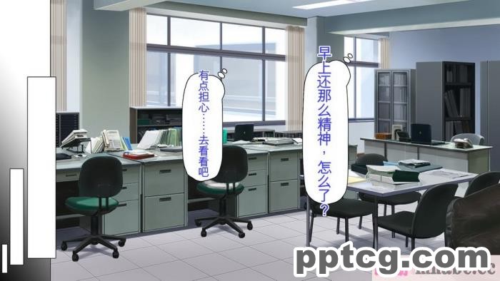 [ミミズサウザンド] 先生わたしたちと援交しない？[全彩CG汉化][308P]