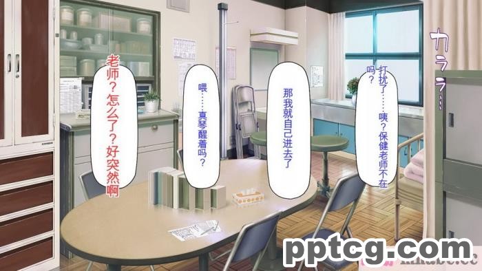 [ミミズサウザンド] 先生わたしたちと援交しない？[全彩CG汉化][308P]