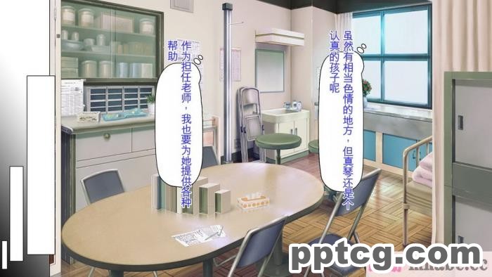 [ミミズサウザンド] 先生わたしたちと援交しない？[全彩CG汉化][308P]