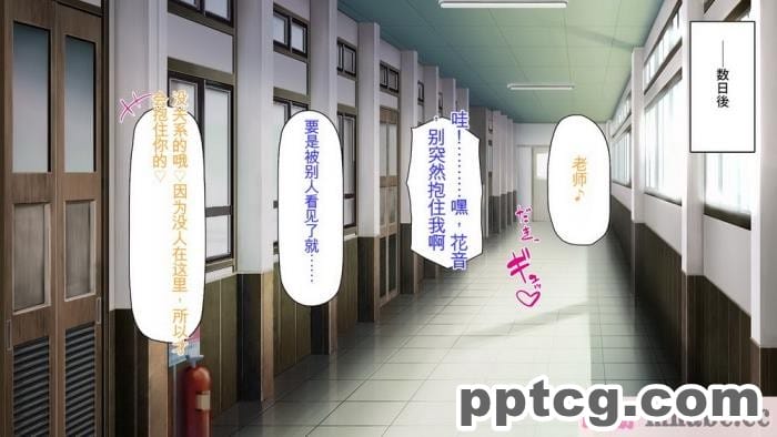 [ミミズサウザンド] 先生わたしたちと援交しない？[全彩CG汉化][308P]