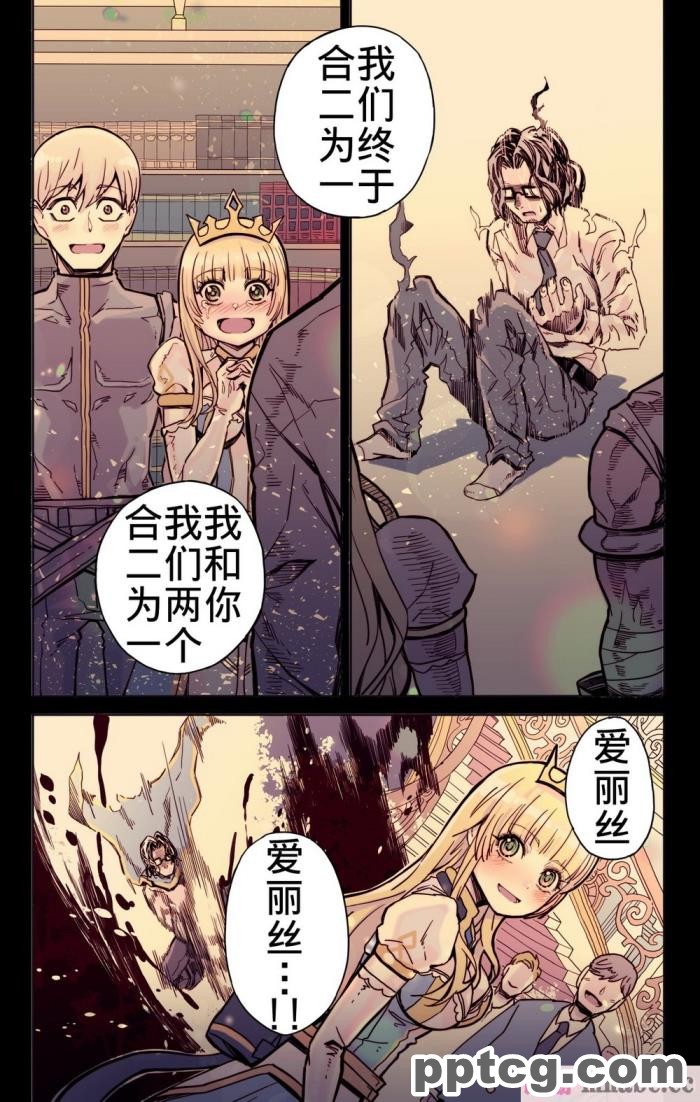 [ミミズサウザンド] 先生わたしたちと援交しない？[全彩CG汉化][308P]