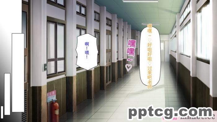 [ミミズサウザンド] 先生わたしたちと援交しない？[全彩CG汉化][308P]